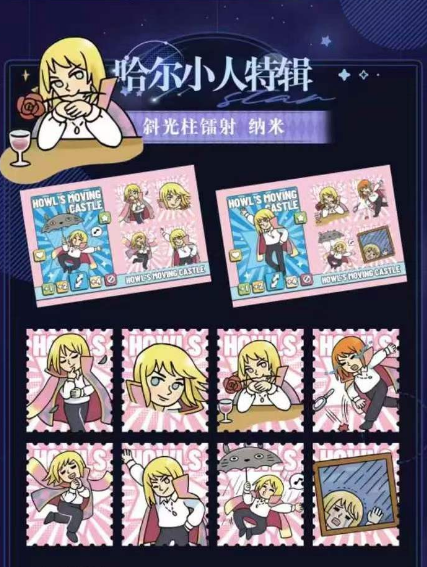 zhi meng Miyazaki Stamps and Postcards,collection card