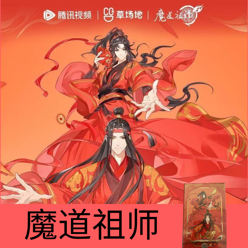 The Grandmaster Animation Collection Card Box