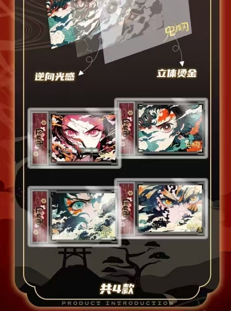 Mei gu Demon Slayer Trading Cards