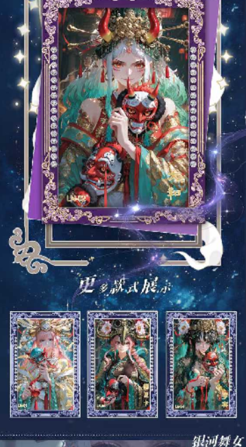 Xing kong O P Metal card Trading Cards