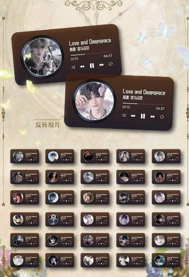 Ruo xi Love and Deep Space Film Collection Trading Card