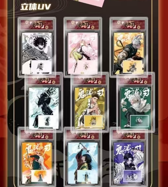 Mei gu Demon Slayer Trading Cards