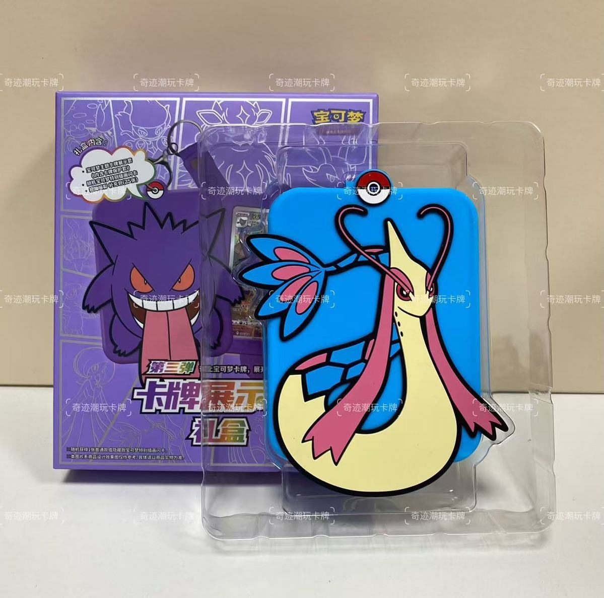 Simplified Chinese Pokémon Card Display Set Third Edition Genga Collection Card Silicone Case