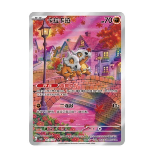 Pokemon TCG Chinese Gem Pack Vol3 CBB3C Horizon Sealed Booster Box