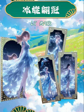Xun meng One Piece Metal Ticket Stub Trading Cards