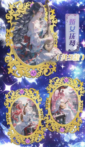 Qi lin Dream-Painting One Piece Metal Card