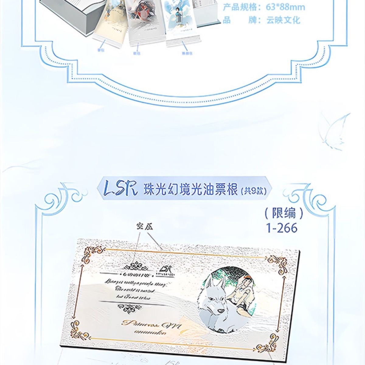 yun ying Hayao Miyazaki Collection Trading Card