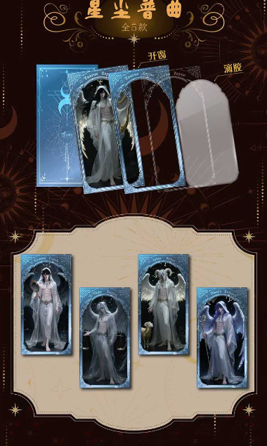 Qing hua Love and Deep Space Tarot Collectible Trading Cards
