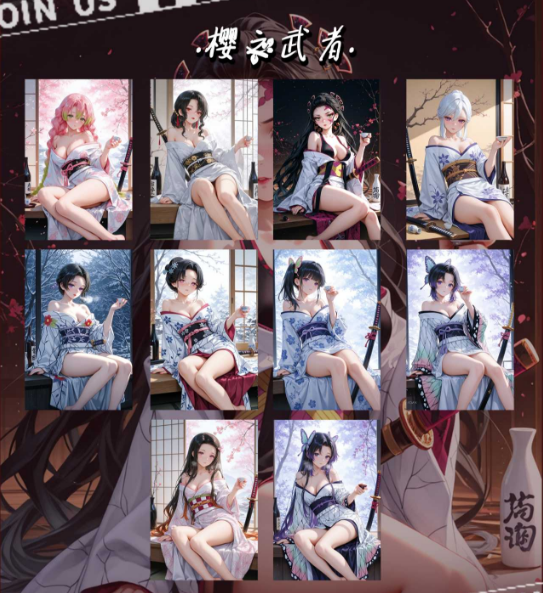 San xi/wu sha Demon Slayer Collection color paper