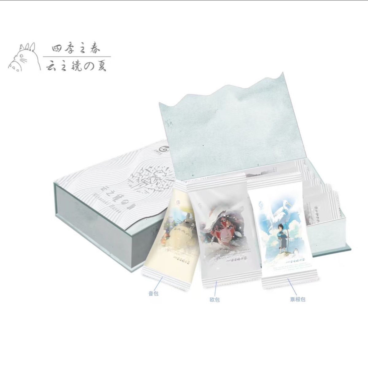 yun ying Hayao Miyazaki Collection Trading Card