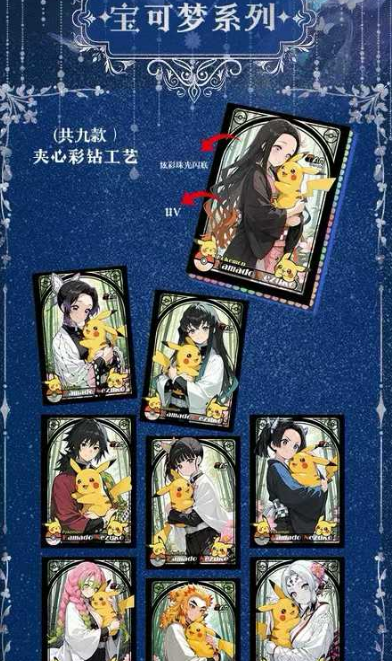 Lanwang Cultural and Creative Acrylic Sandwich Diamond Cards & Trading Cards