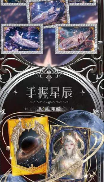 Zhaixing Series 2 One Piece Metal Trading Cards