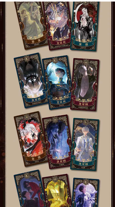 Qing hua Love and Deep Space Tarot Collectible Trading Cards
