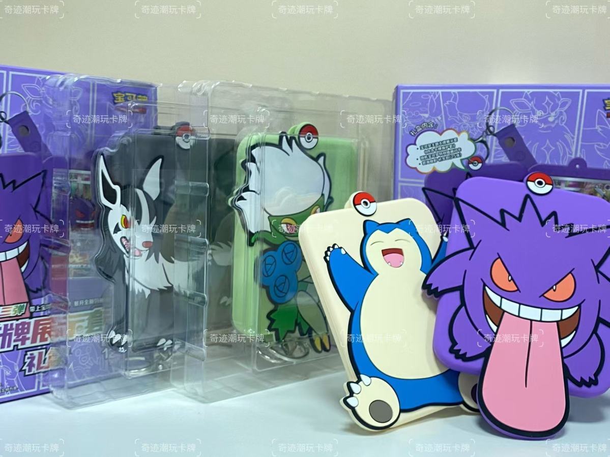 Simplified Chinese Pokémon Card Display Set Third Edition Genga Collection Card Silicone Case