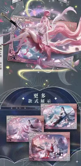 Xing mou lu One Piece Metal Trading Card