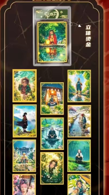 Mei gu Demon Slayer Trading Cards