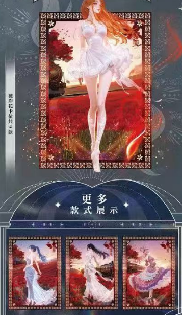 Xing mou lu One Piece Metal Trading Card