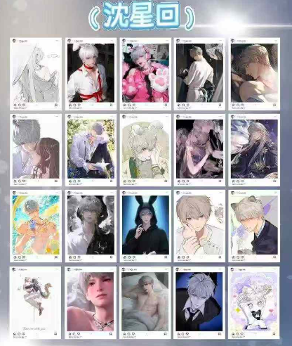 xing zou Love and Deep Space Tarot Collectible Trading Cards
