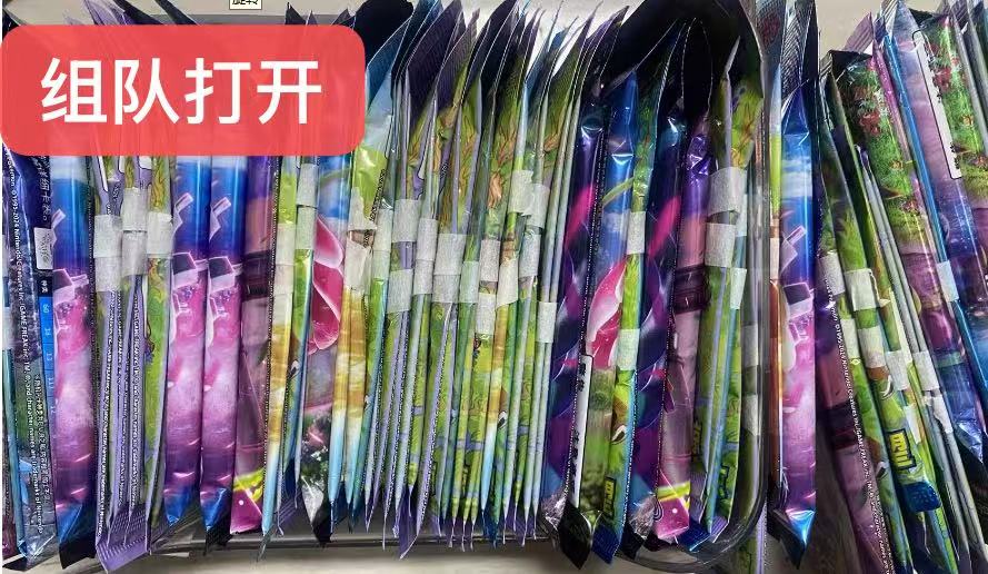 TUITUI Simplified Chinese pokemon trading card