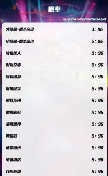 hua xiang Demon Slayer Collection color paper