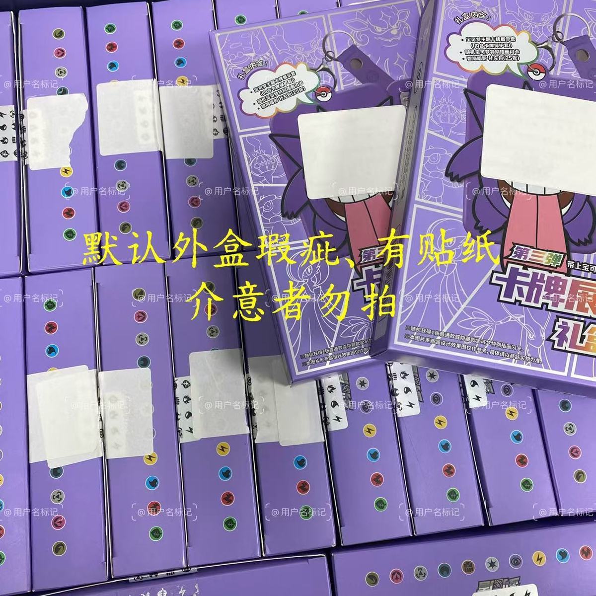 Simplified Chinese Pokémon Card Display Set Third Edition Genga Collection Card Silicone Case