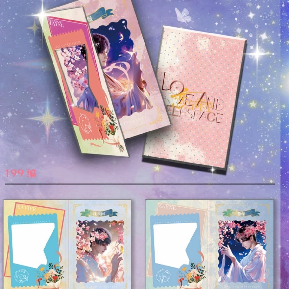 Starxi Love and Deep Space Collection Trading Cards