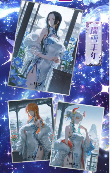 Qi lin Dream-Painting One Piece Metal Card