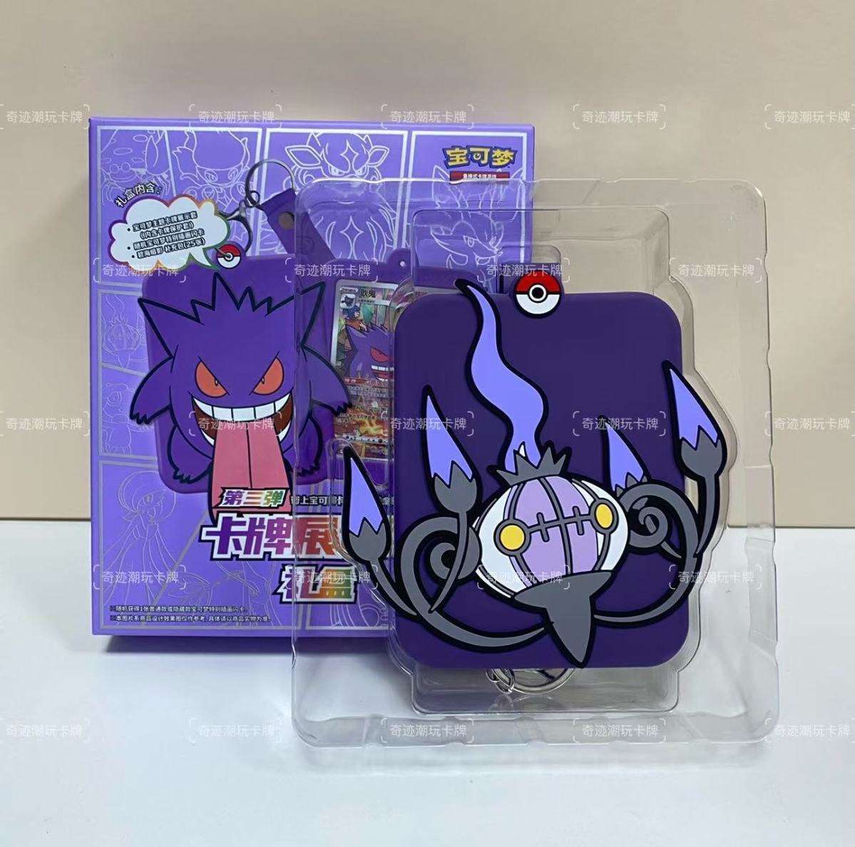 Simplified Chinese Pokémon Card Display Set Third Edition Genga Collection Card Silicone Case