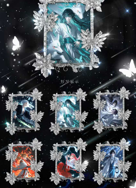 Qianqiu Demon Slayer collection trading box