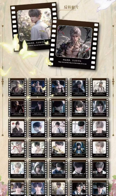Ruo xi Love and Deep Space Film Collection Trading Card