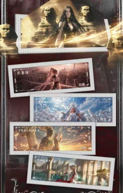 Zhaixing Series 2 One Piece Metal Trading Cards