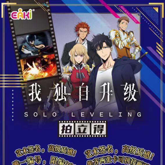 Solo Leveling Cards Card Anime