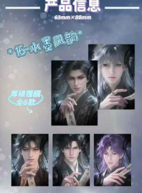 xing zou Love and Deep Space Tarot Collectible Trading Cards