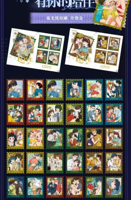 zhi meng Miyazaki Stamps and Postcards,collection card