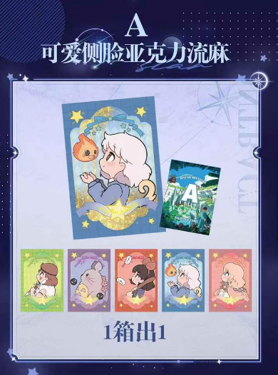 zhi meng Miyazaki Stamps and Postcards,collection card