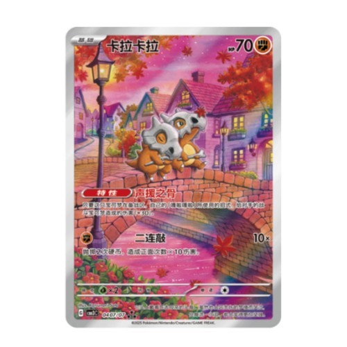 Pokemon TCG Chinese Gem Pack Vol3 CBB3C Horizon Sealed Booster Box