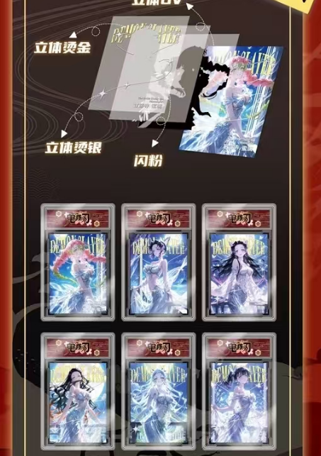 Mei gu Demon Slayer Trading Cards