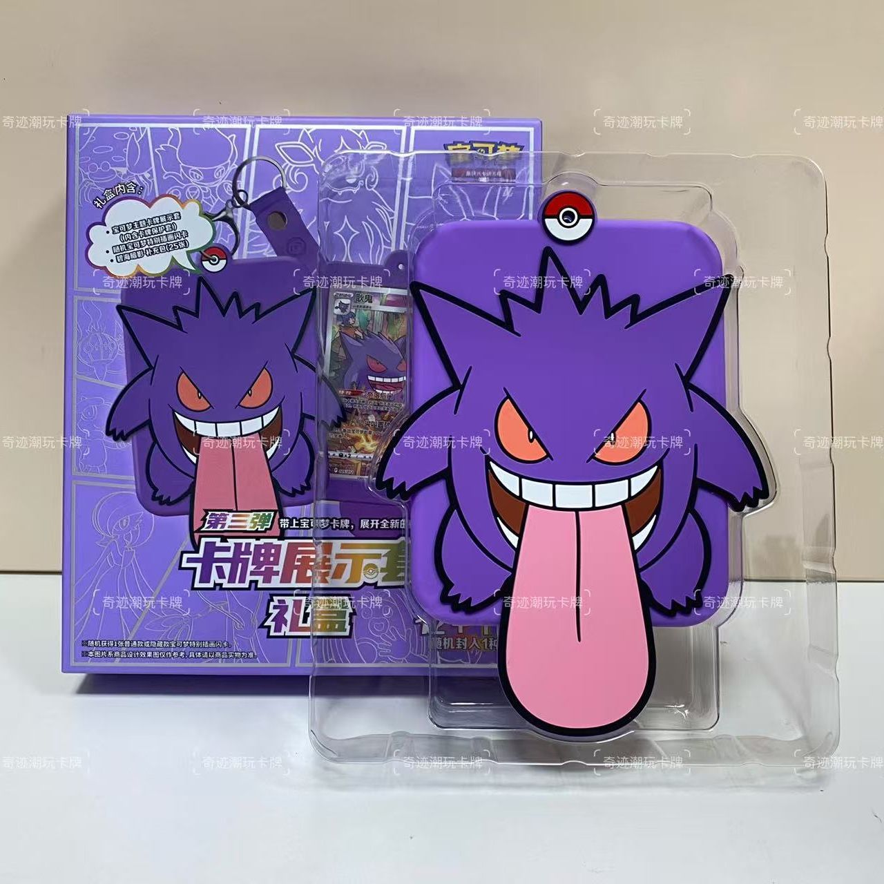 Simplified Chinese Pokémon Card Display Set Third Edition Genga Collection Card Silicone Case