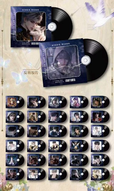 Ruo xi Love and Deep Space Film Collection Trading Card