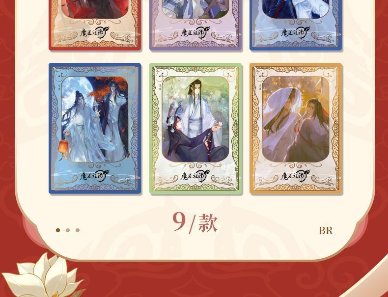 The Grandmaster Animation Collection Card Box