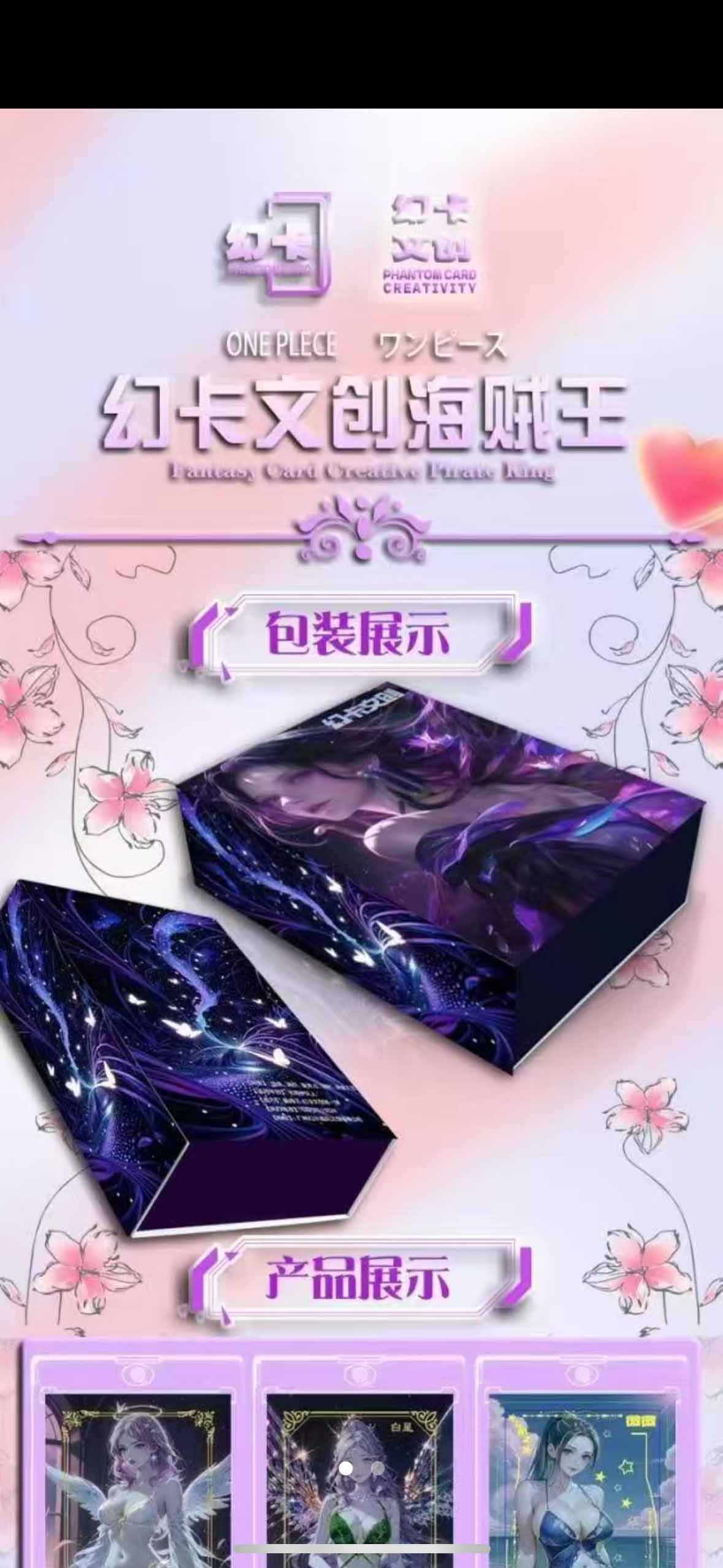 HUAN Acrylic CARD OP Card
