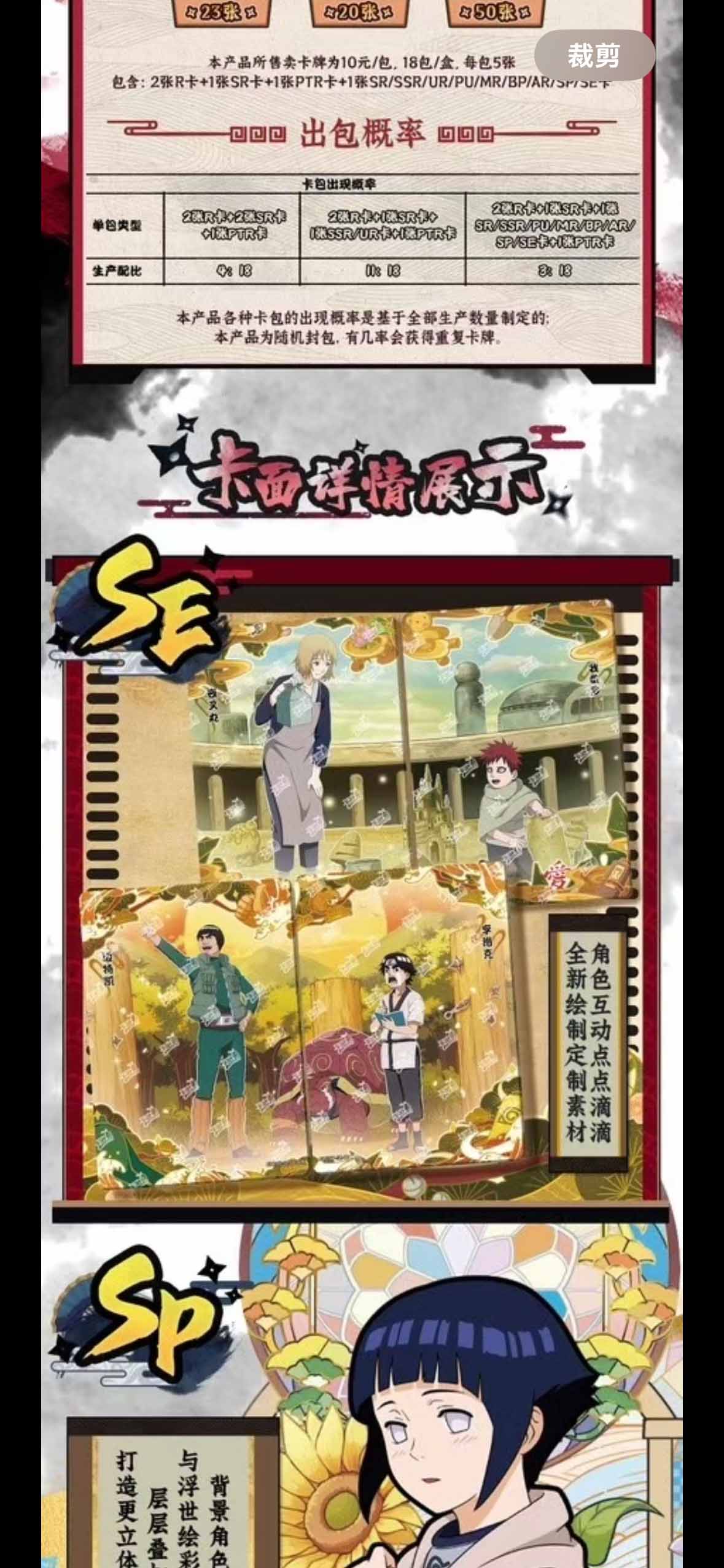 Naruto TCG Card Game Chinese Kayou Booster Box TIER 4 WAVE 7 - 18 Packs