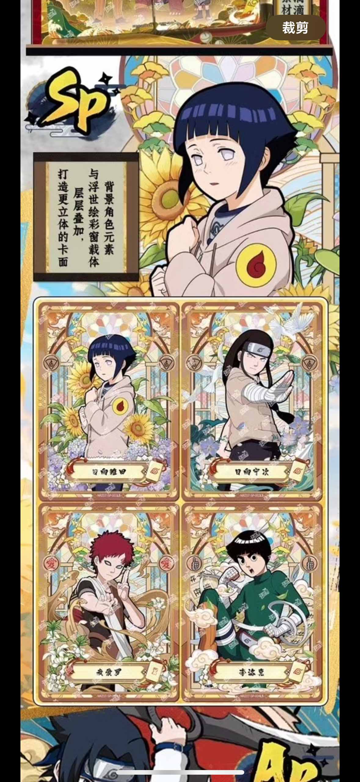Naruto TCG Card Game Chinese Kayou Booster Box TIER 4 WAVE 7 - 18 Packs