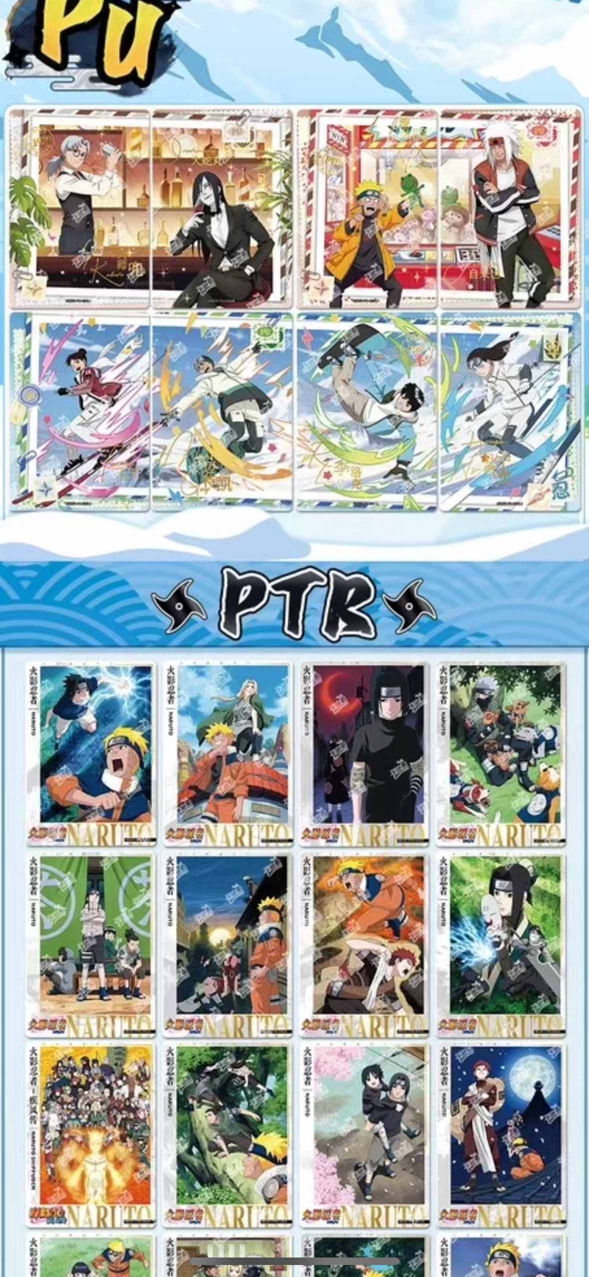 Naruto TCG Card Game Chinese Kayou Booster Box TIER 4 WAVE 7 - 18 Packs