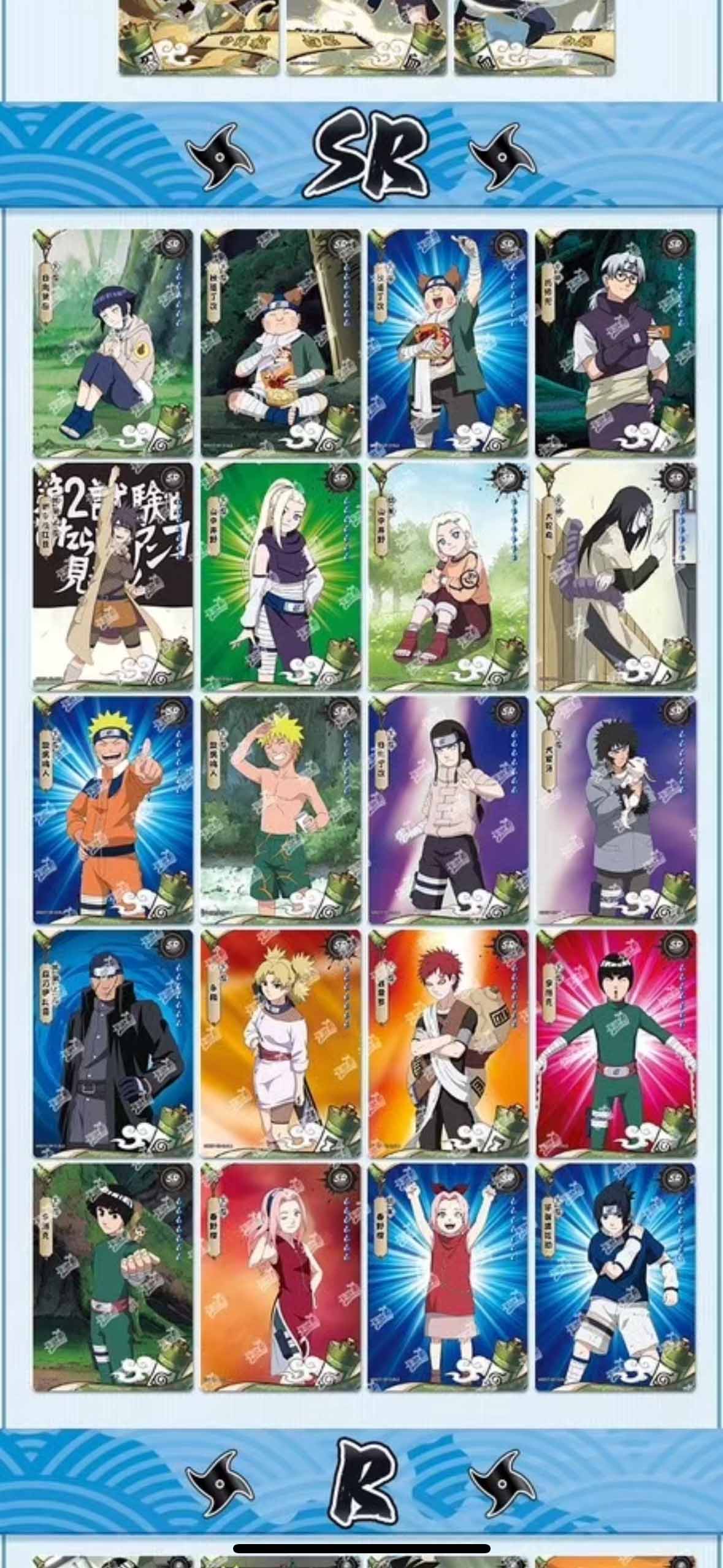 Naruto TCG Card Game Chinese Kayou Booster Box TIER 4 WAVE 7 - 18 Packs