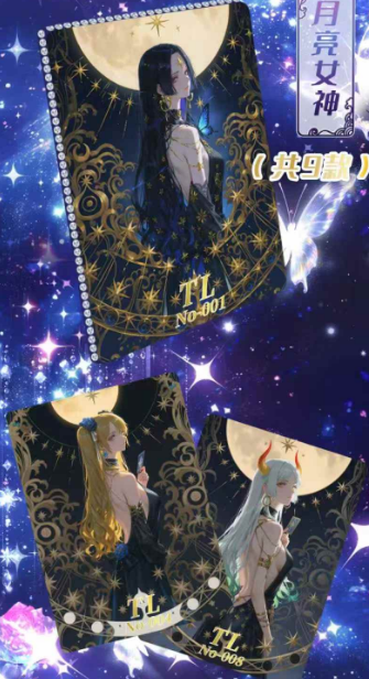 Qi lin Dream-Painting One Piece Metal Card