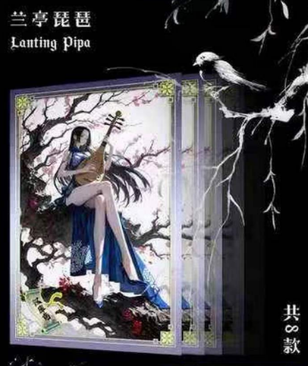 Guo zi One Piece Shikishi Trading Cards