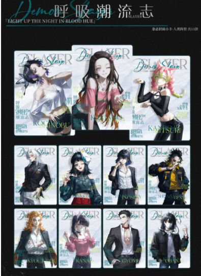 Qianqiu Demon Slayer collection trading box