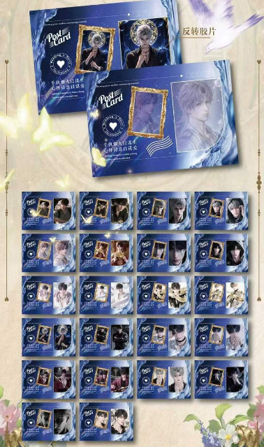Ruo xi Love and Deep Space Film Collection Trading Card