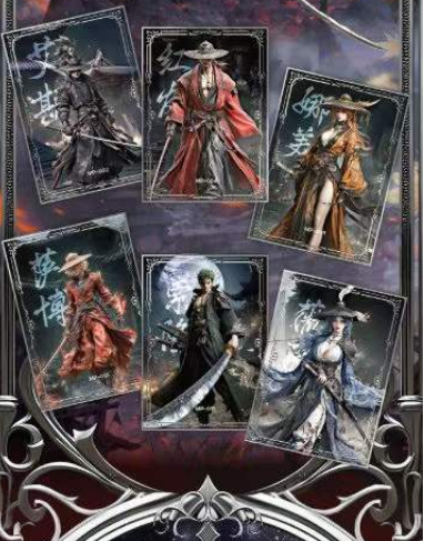 Zhaixing Series 2 One Piece Metal Trading Cards